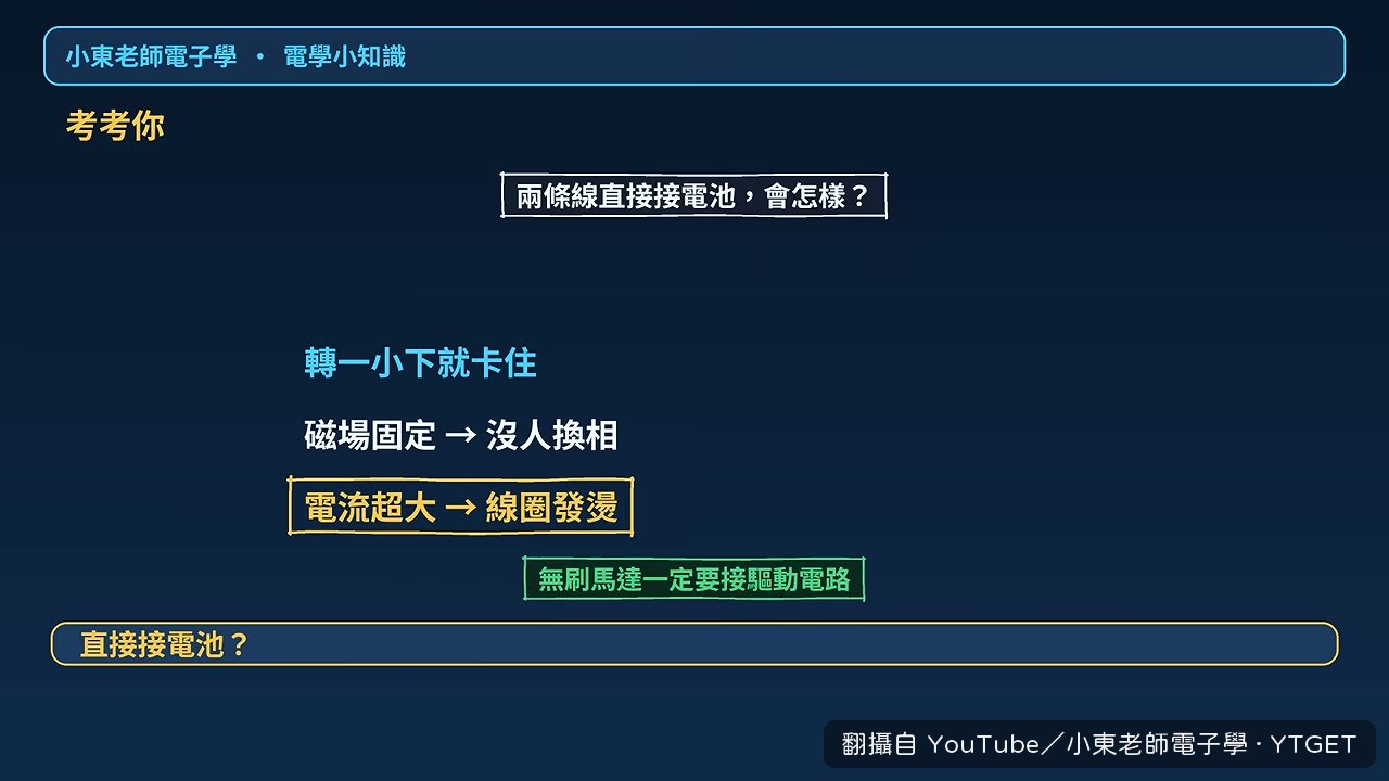 驢子追紅蘿蔔的比喻
