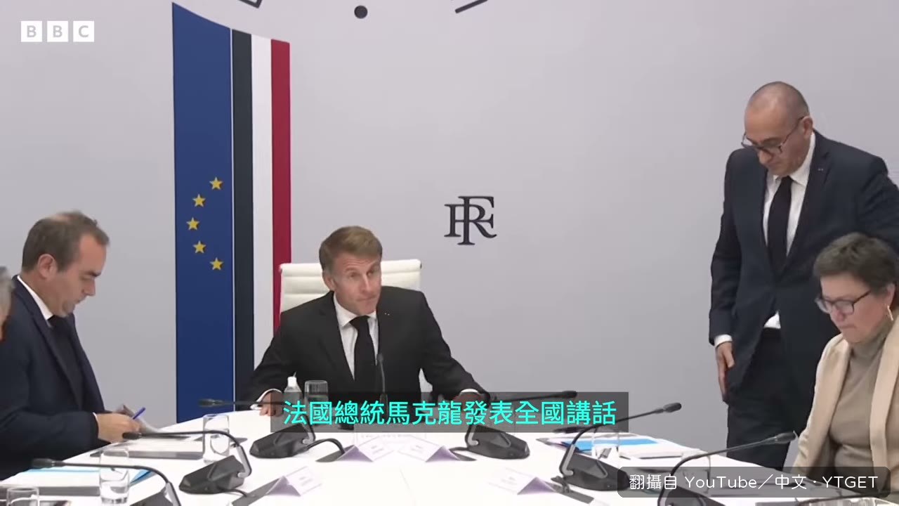馬克宏譴責暴力，問法國人怎能這樣對待法國