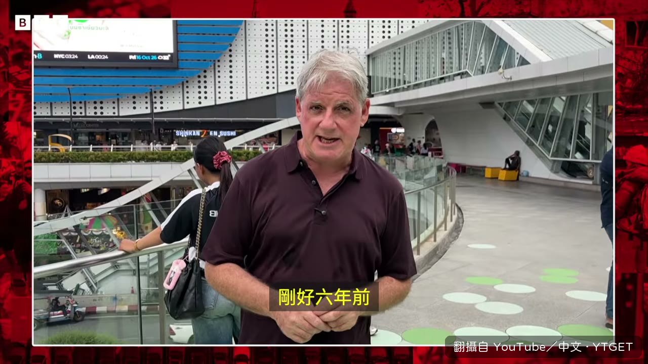 泰國記者回到六年前的抗議現場