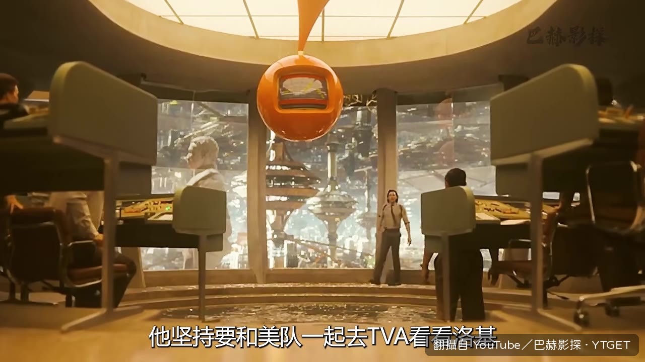 TVA一片狼藉，洛基心臟被挖