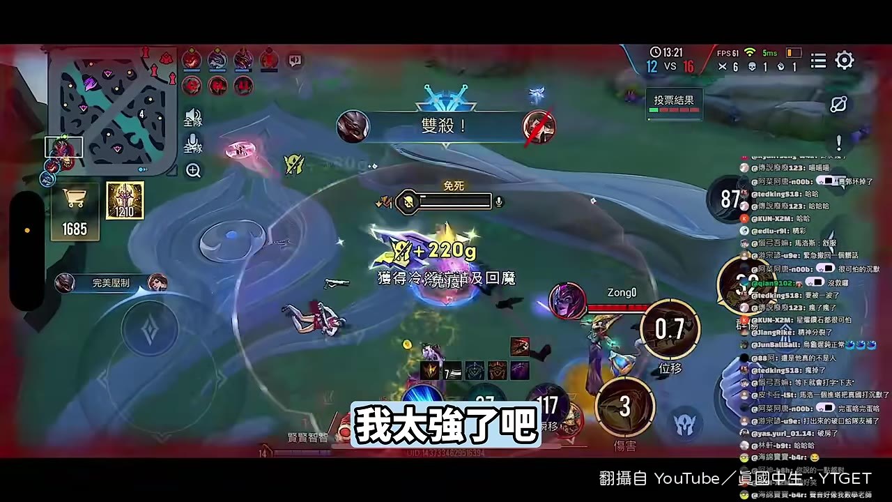 叫隊友別打凱撒
