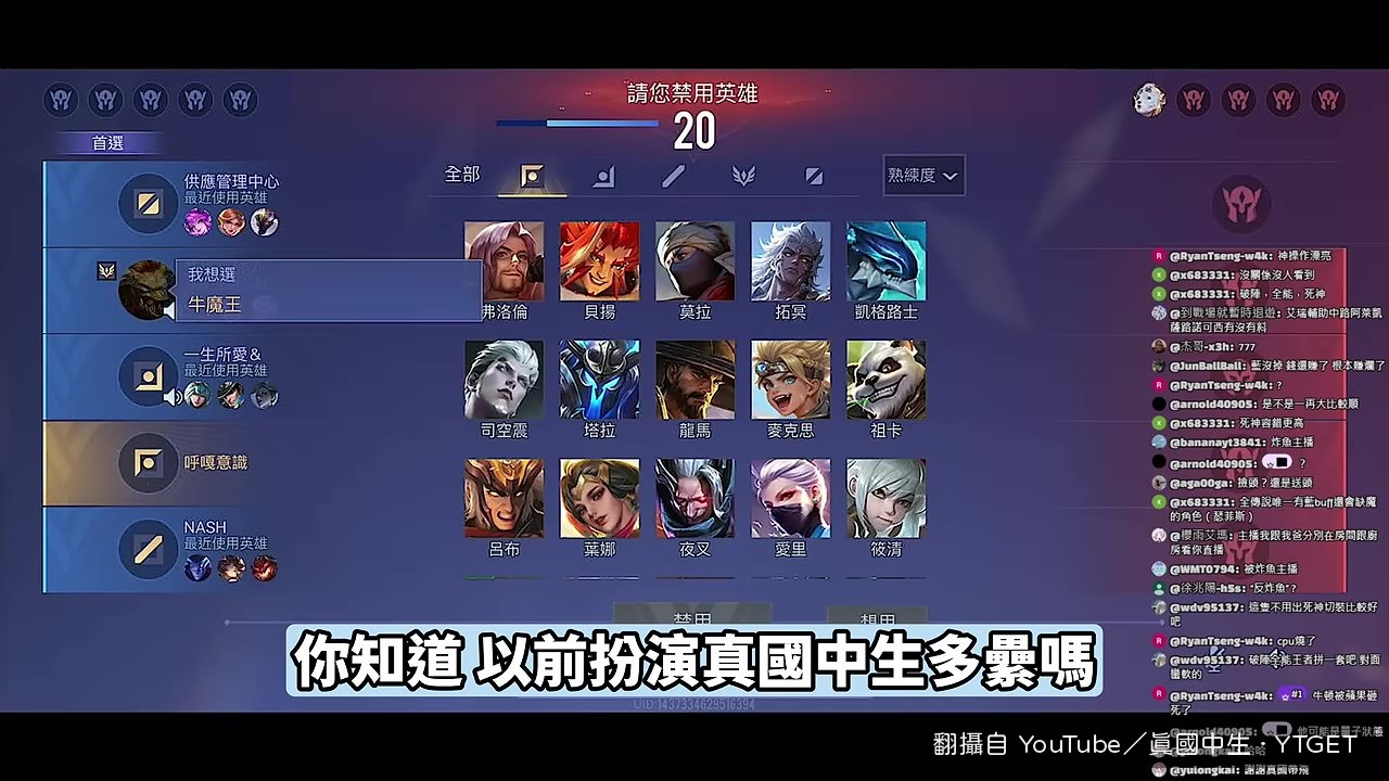 扮演真國中生很累