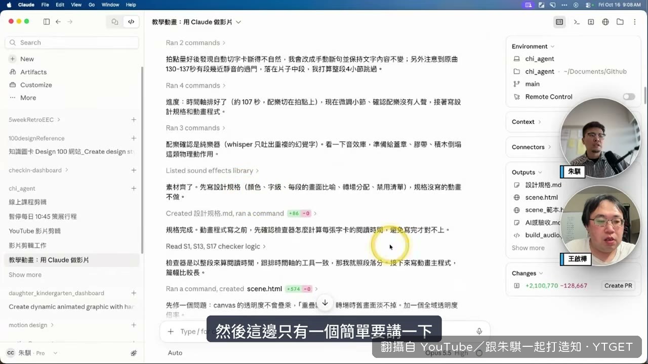 模型與思考程度設定