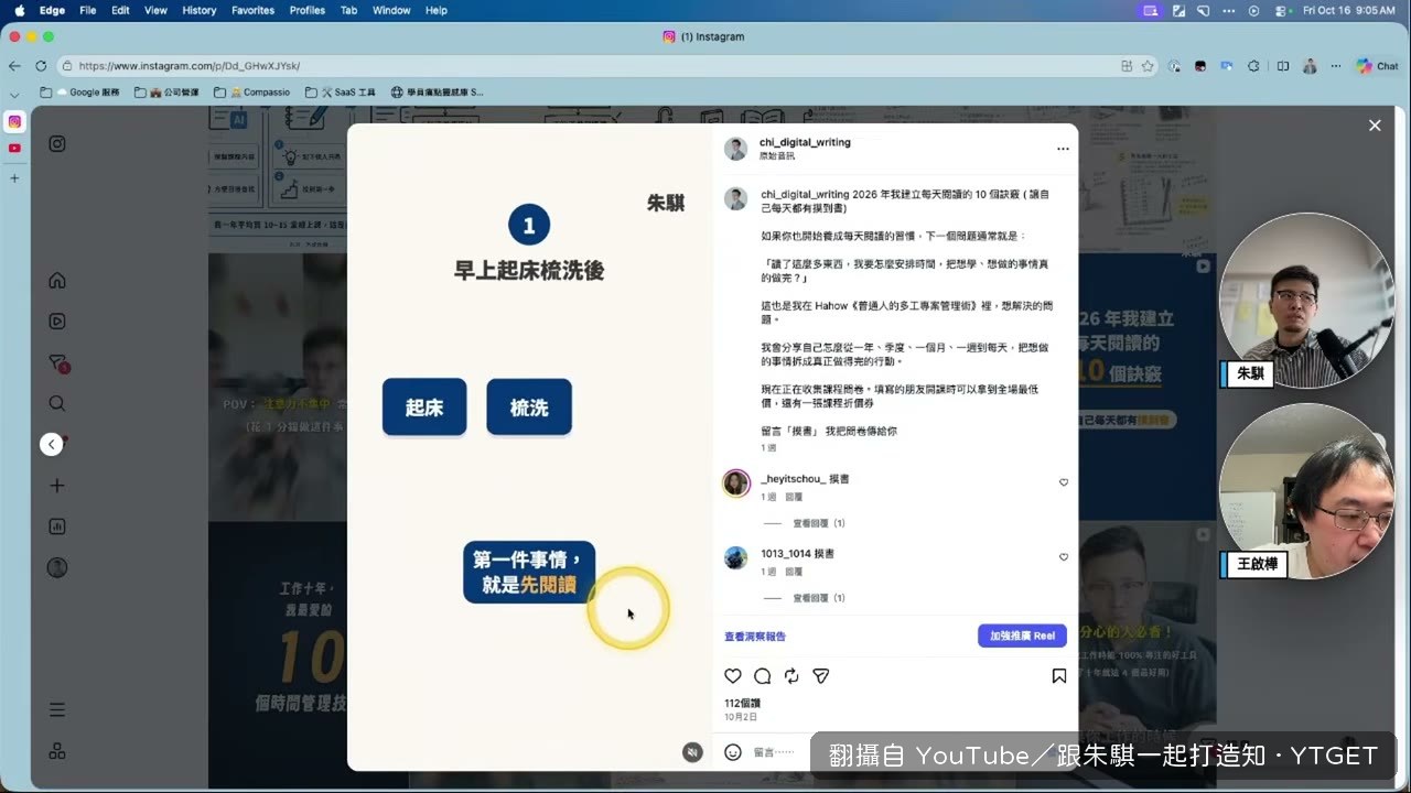 做出電腦教室播放的 Flash 動畫