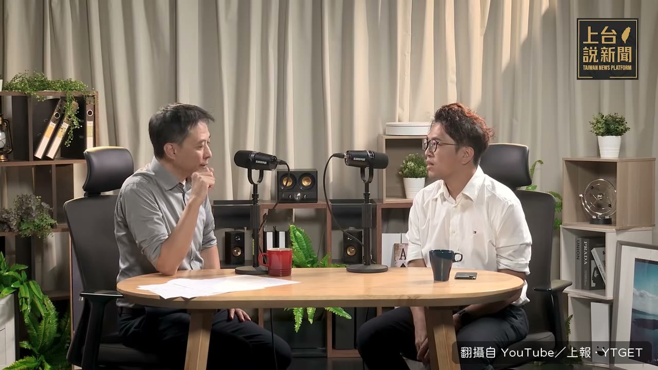 聊太太和女兒的參與感
