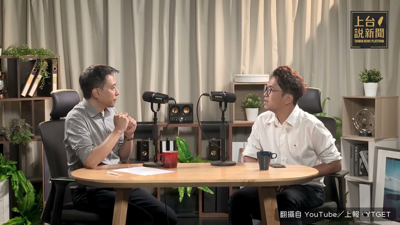 五個月前餐會被問「他是誰」