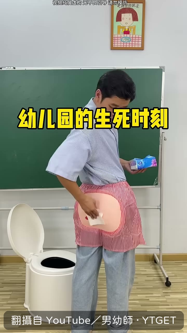 猴哥開場就喊幼兒園生死時刻