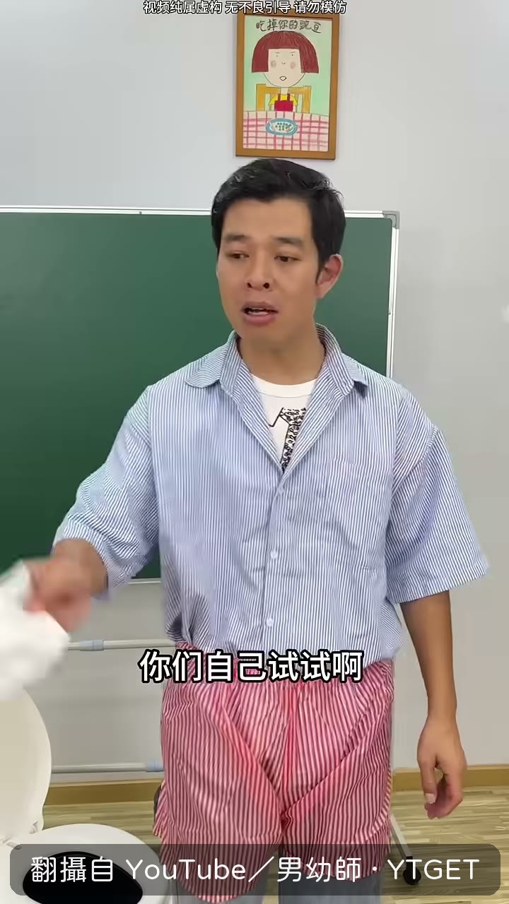 小孩吵著要鼠條,猴哥直接接手