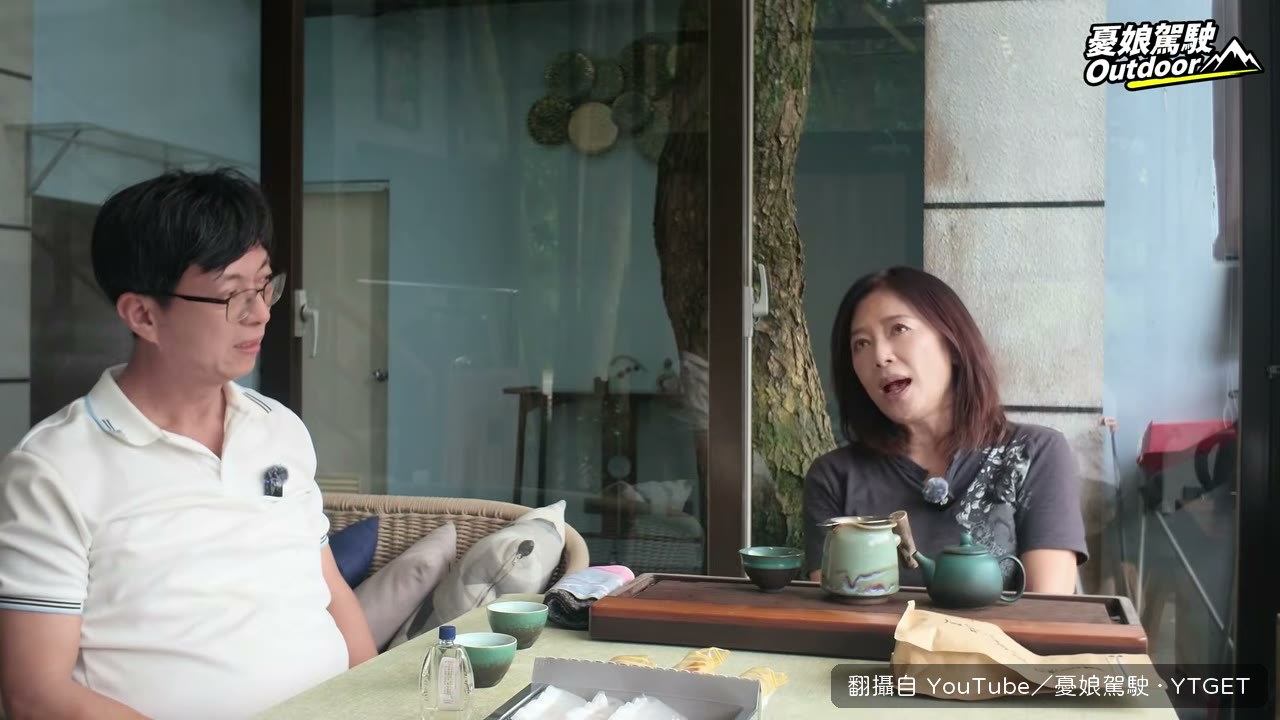 黛玲姐說買這棟大概兩千三百萬