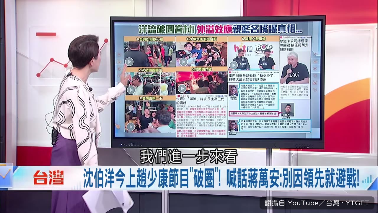 沈伯洋在信義區吳興市場掃街