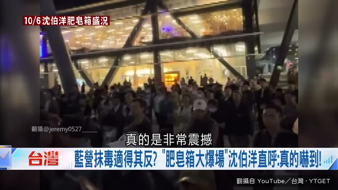 士林夜市肥皂箱開講人潮