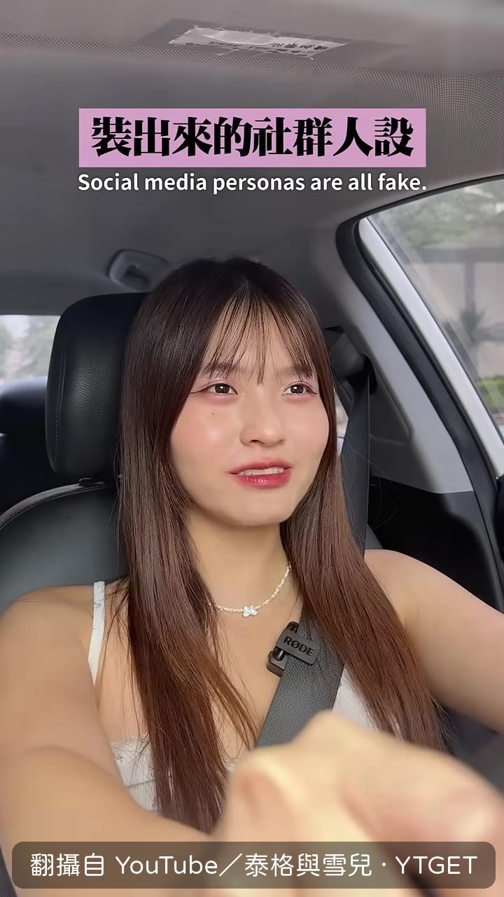 泰格算錢要平分，Kristina拒絕