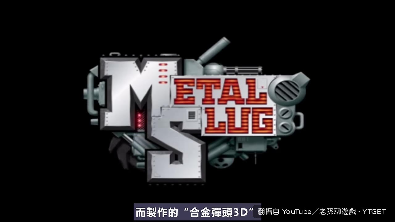 馬二狗3D化後像霍位元人