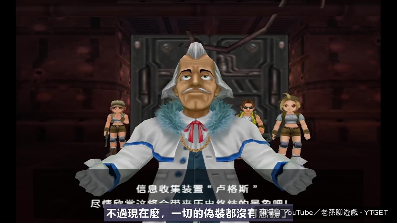 高塔破冰而出光芒直衝雲霄