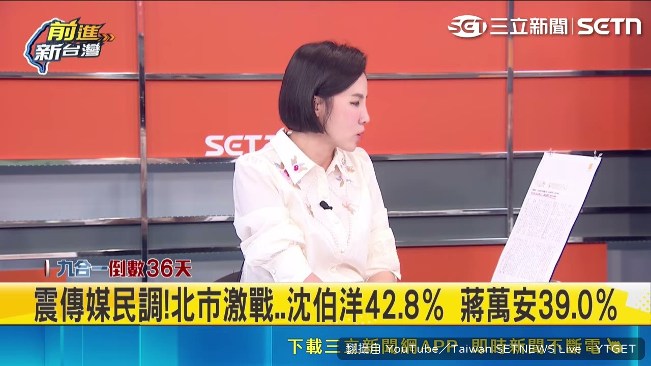 王偉忠投書寫起風了