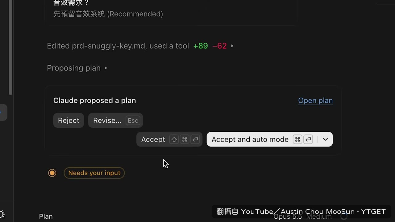 第一版規則太長,退回修改