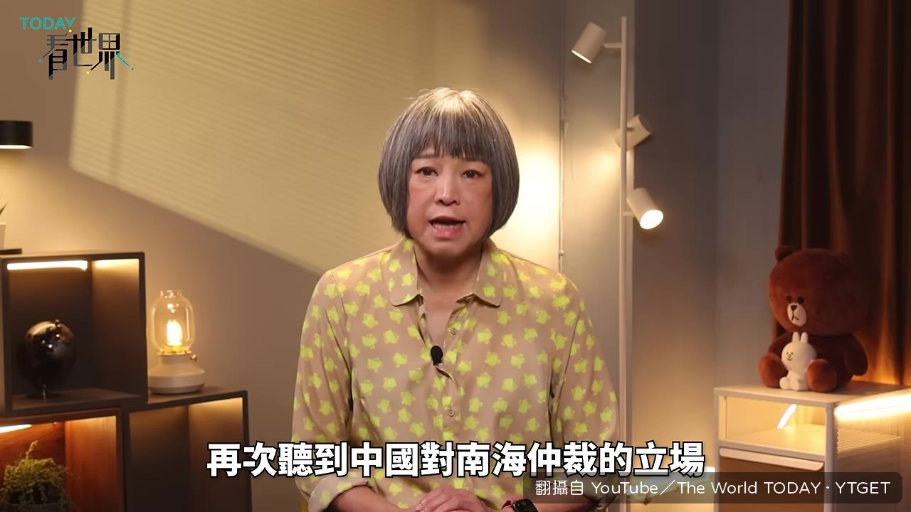 智庫分析中國敘事戰策略