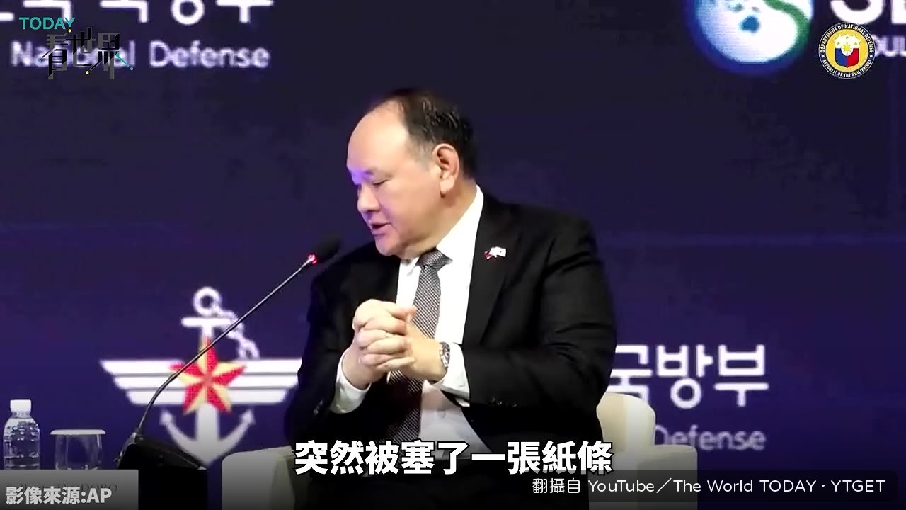 A4紙條傳到菲律賓防長手上