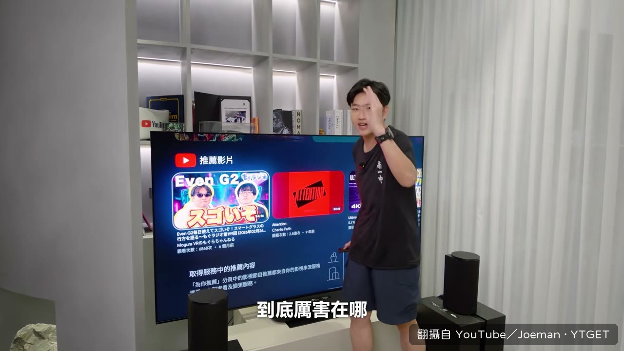 True RGB 技術解說