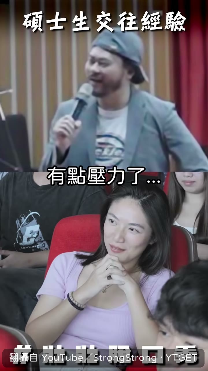 聊到第一次約會誰付錢