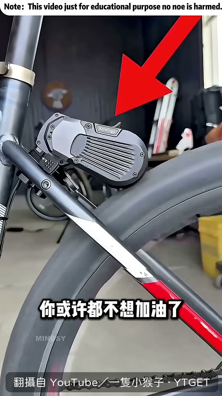 小裝置直接卡上自行車