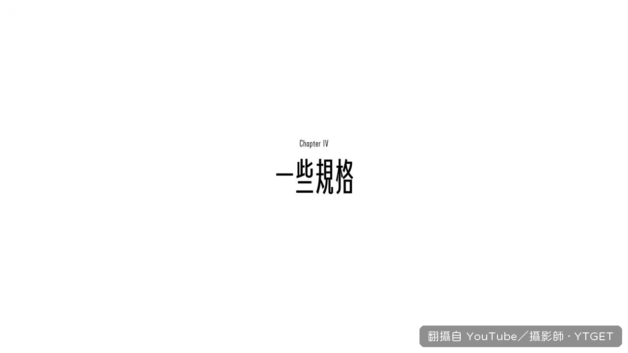 4K 240 幀的超級慢動作