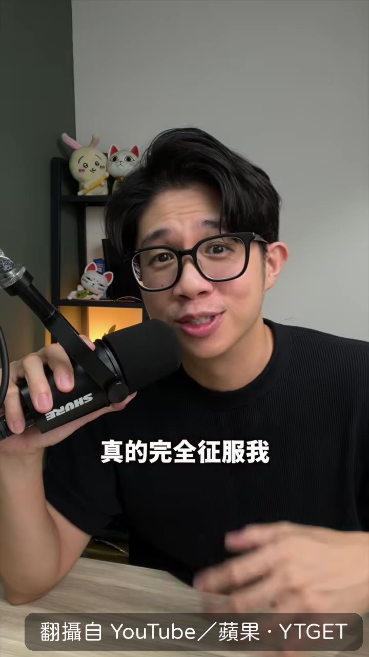 螢幕展開後的比例讓蘋果很滿意