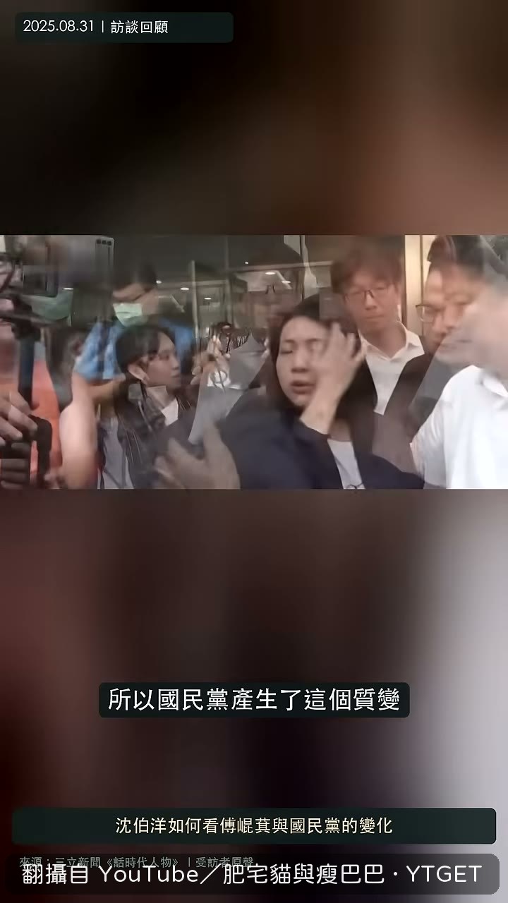 傅崐萁四年間從被罵病毒變黨鞭