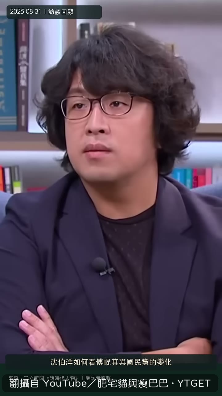 民調問烏俄戰爭誰該負責