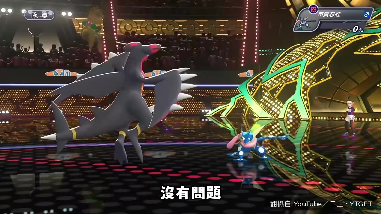 流星群砸死甲賀忍蛙