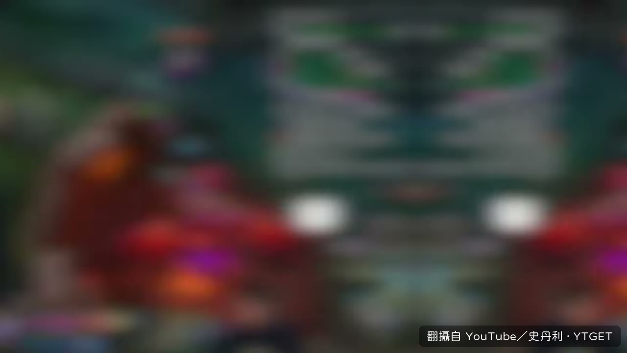 R閃直接抓掉對面AD