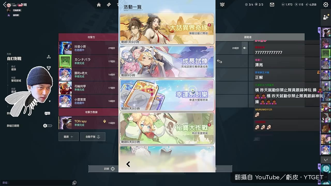 虧皮宣佈跟Shash絕交