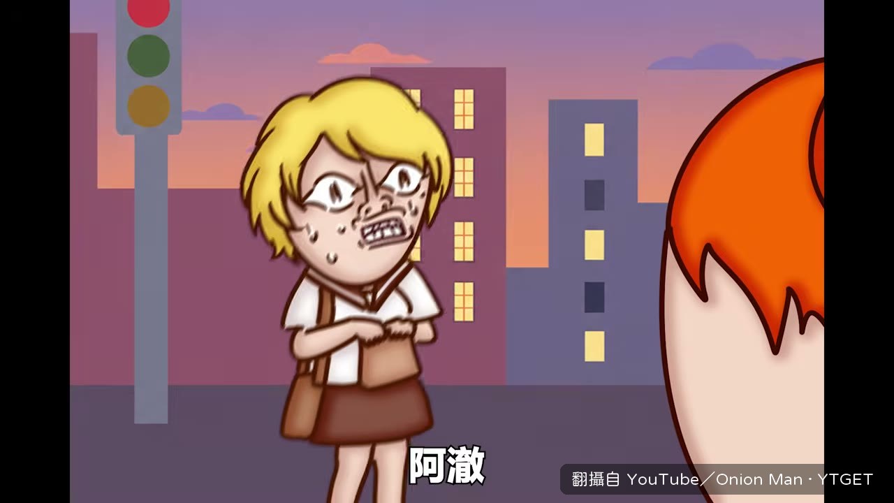 書局裡B女直接告白,阿徹當場拒絕