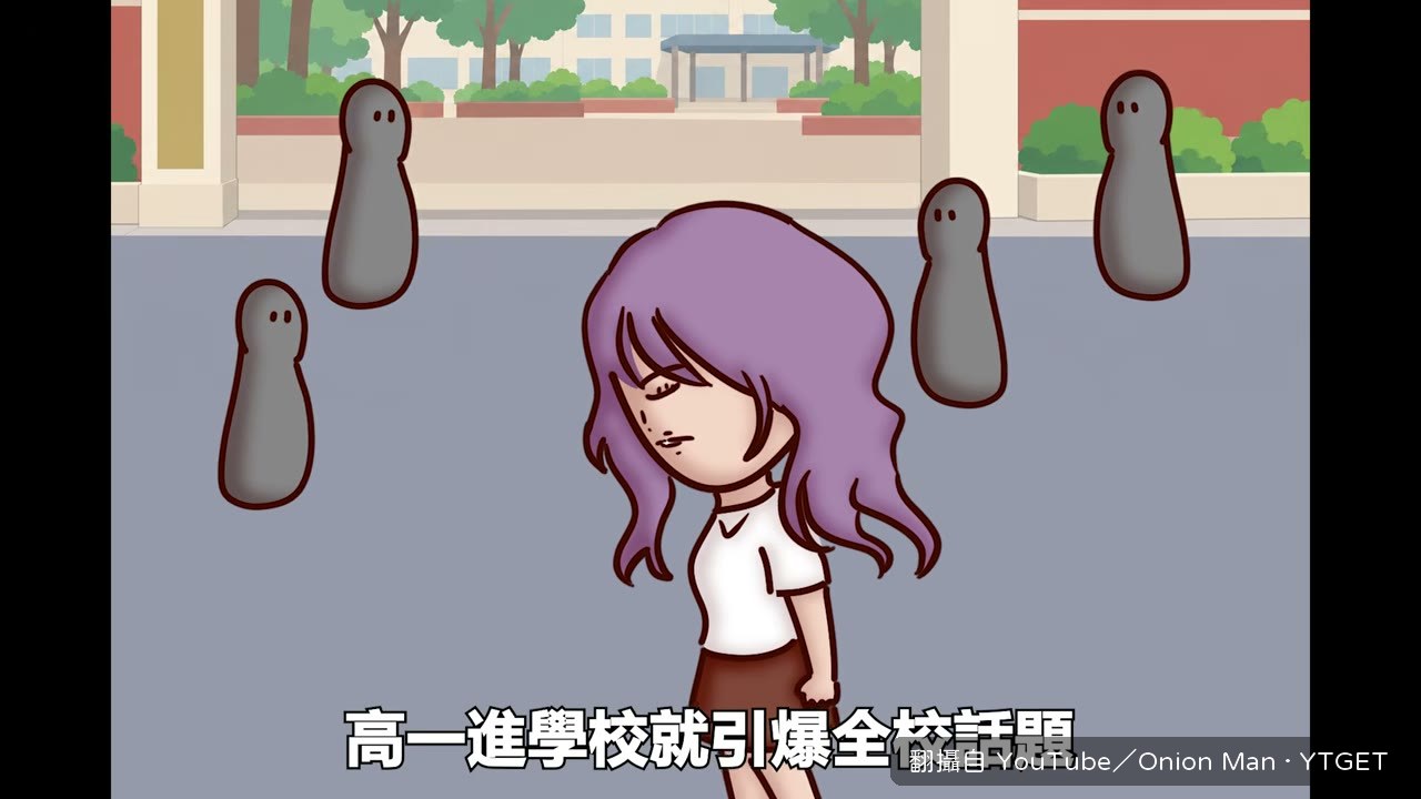 Rina 高一進學校就引爆全校話題