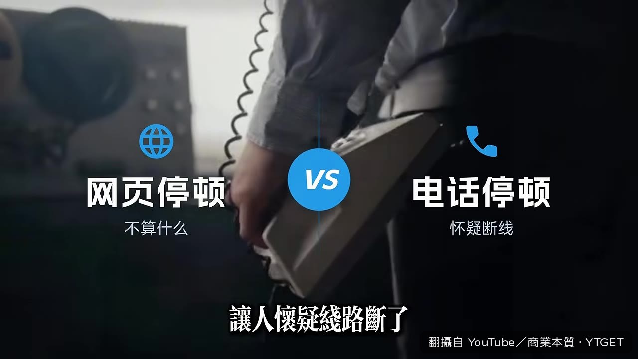 後台查航班同時前台繼續聊天