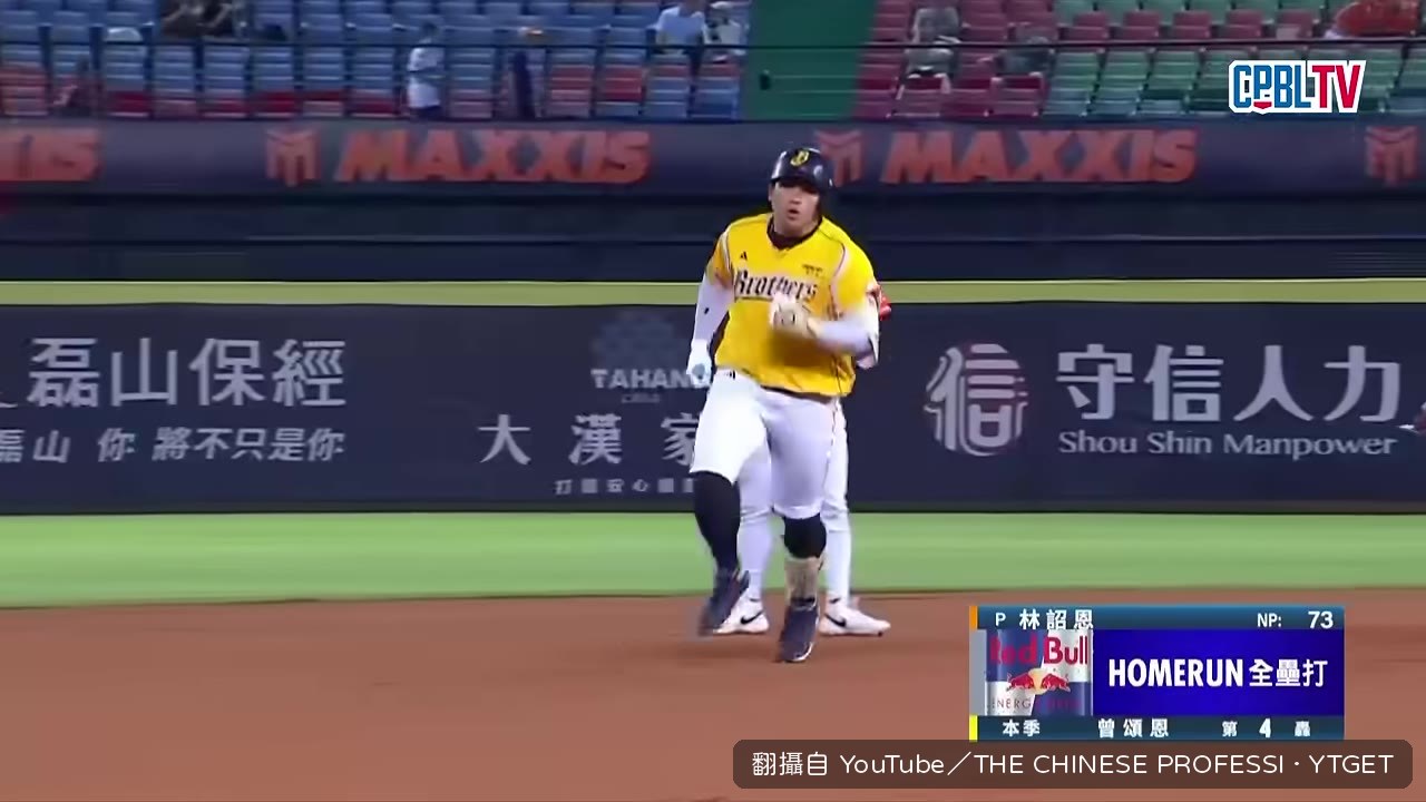 曾頌恩反向轟出陽春砲