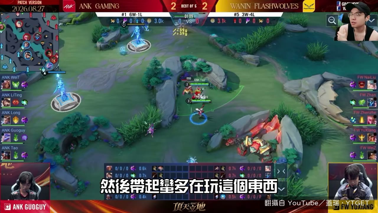 功德流瑟斐斯,蓋瑞說實戰沒遇過