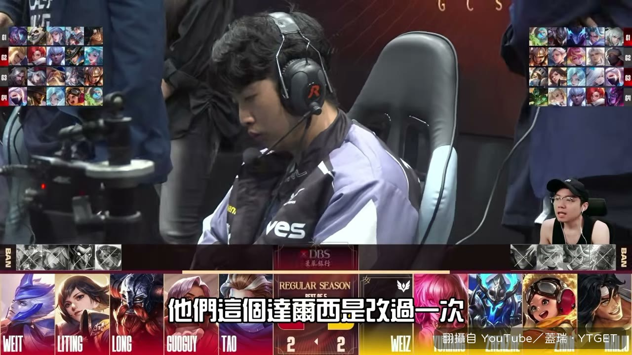 達爾西改版後不能秒解控
