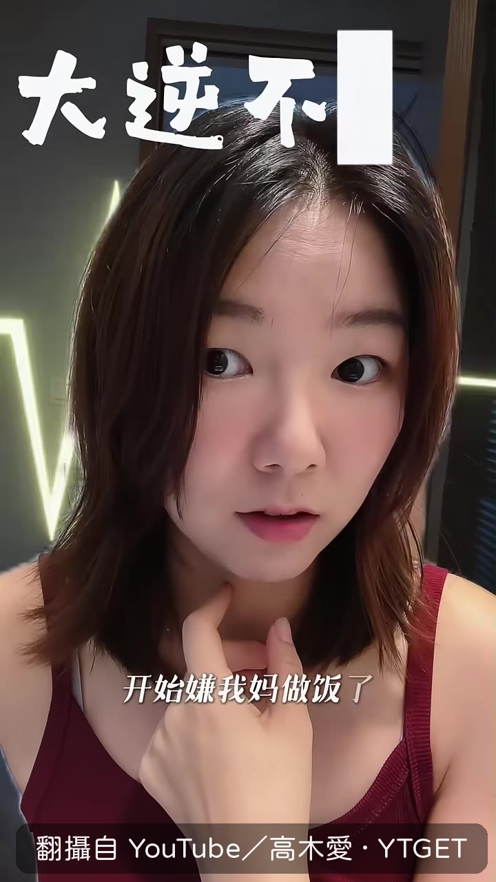 東北媽媽一頓飯恨不得做出一整天的量