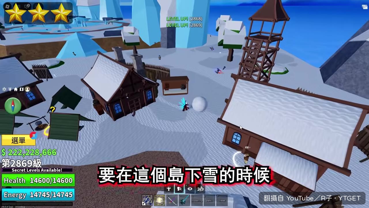 堆雪球完成雪人
