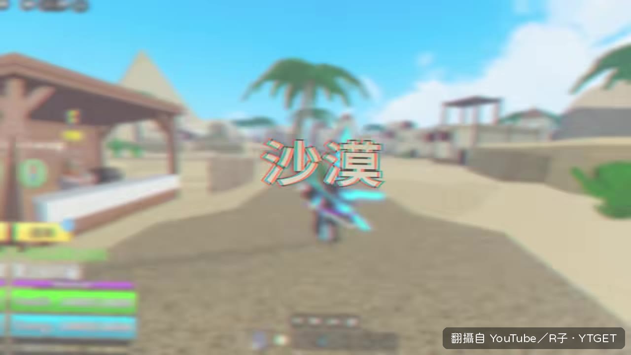 沙漠巨石陣打碎就能解任務
