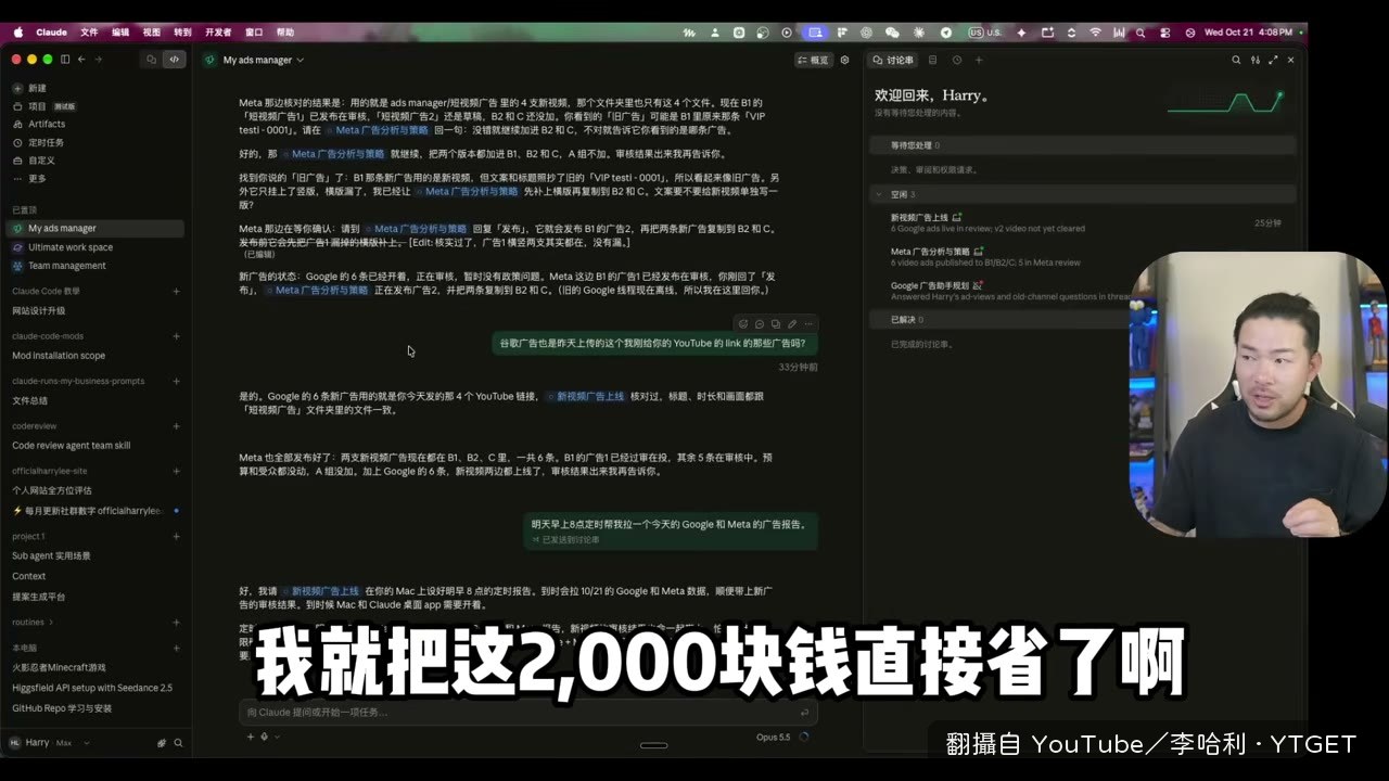 廣告投手專案底下分了不同 agent