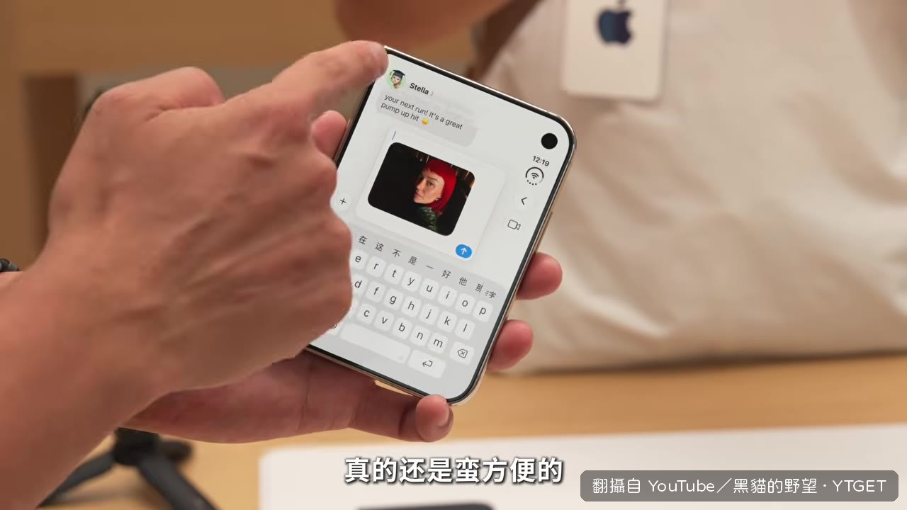 展開玩遊戲跟 iPad mini 一樣