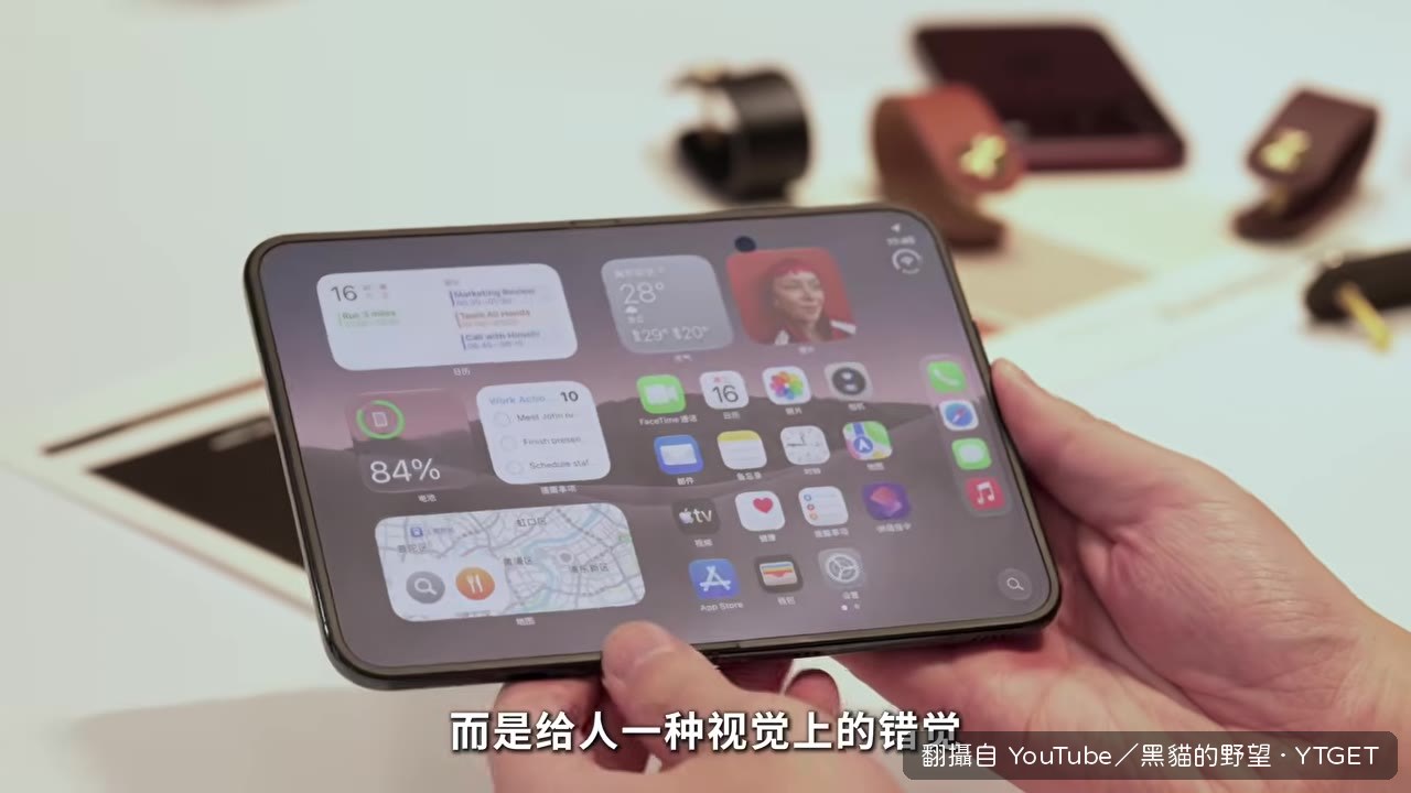 摺疊動畫像翻書一樣自然