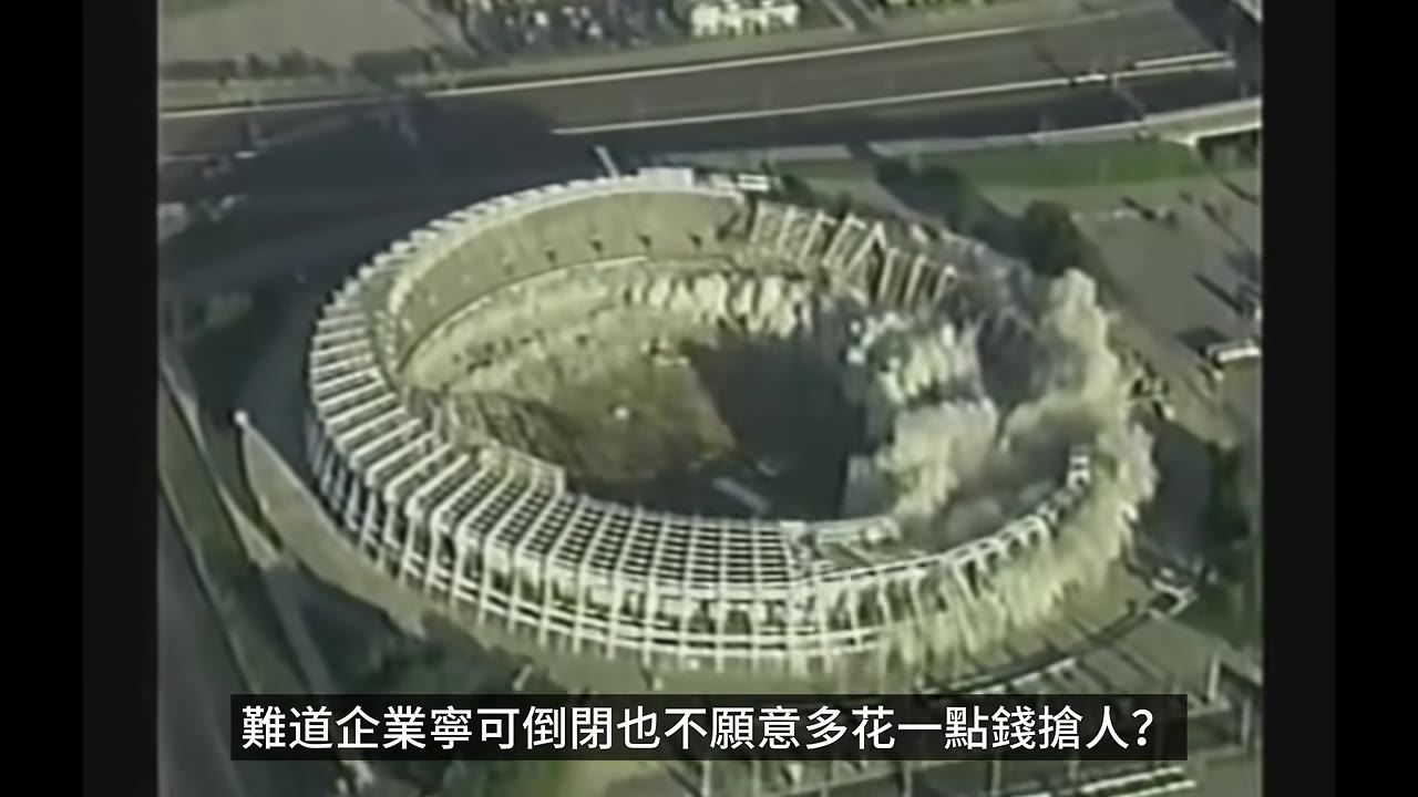老闆寧可收攤也不加薪