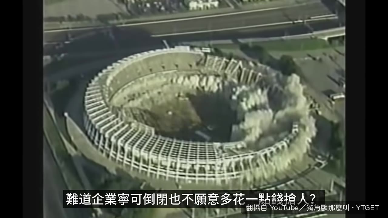老闆寧可收攤也不加薪