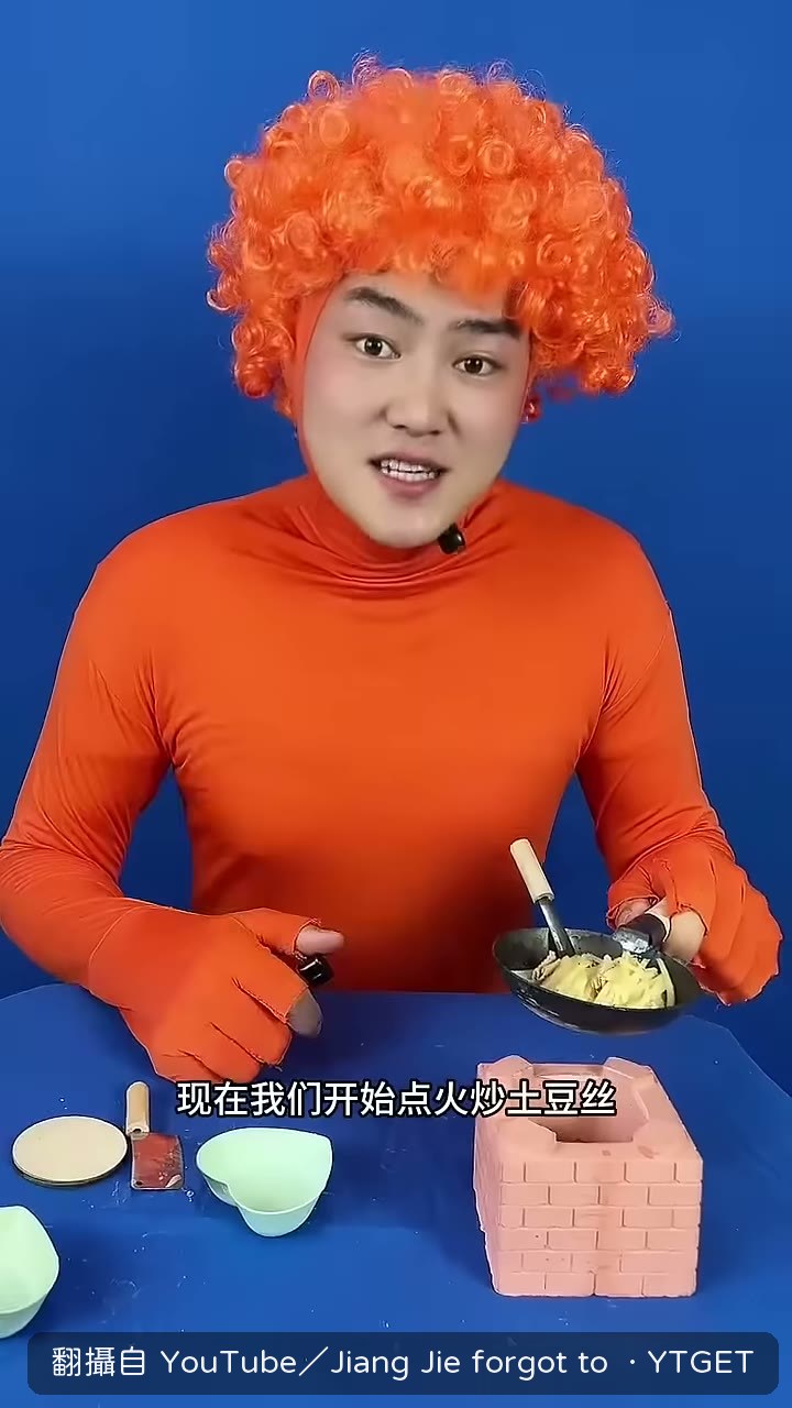點火炒菜結果玻璃著火