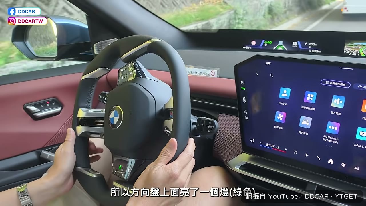 輔助駕駛接手後速度很快