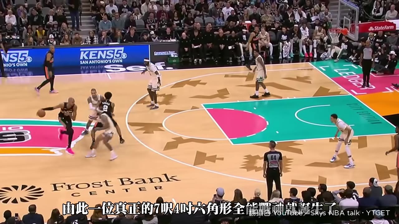 Wembanyama單打對手長人