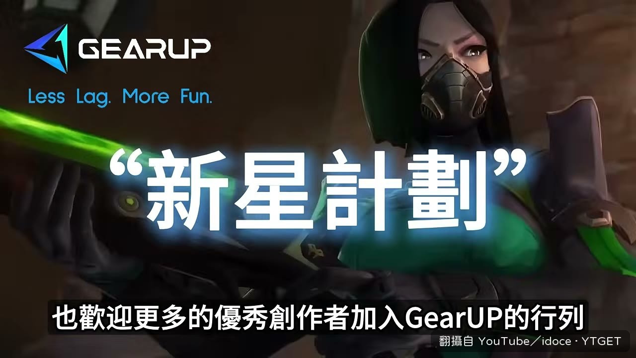一群人臨時起意要打自訂